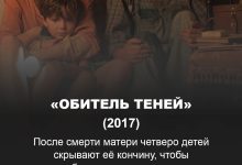 Photo of Триллеры: напряжение и интрига
