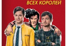 Photo of «Детективное агентство: новый эпизод»