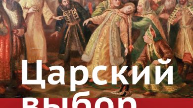 Photo of «Любовь и предательство: драма»