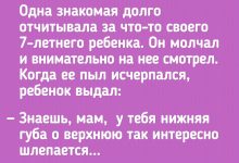 Photo of «Уморительные шутки в мультсериале»