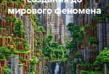 Photo of «Фантастические миры: приключения»