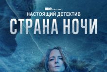 Photo of Детективные фильмы: захватывающие и загадочные