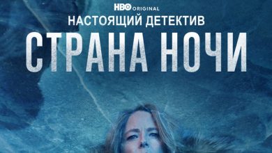 Photo of Детективные фильмы: захватывающие и загадочные