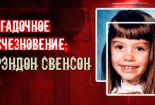 Photo of «Загадочные исчезновения: сериал»