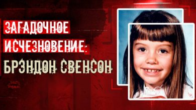 Photo of «Загадочные исчезновения: сериал»