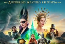 Photo of Фэнтези: волшебство и приключения