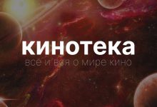 Photo of «Главные новости киноиндустрии»