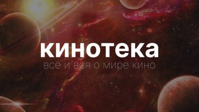 Photo of «Главные новости киноиндустрии»