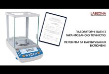 Photo of Призначення та особливості ваг з повіркою