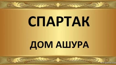 Photo of Где и как смотреть Спартак: Дом Ашура онлайн бесплатно