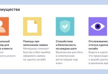 Photo of Преимущества смотреть без регистрации