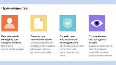 Photo of Преимущества смотреть без регистрации