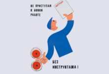 Photo of Повышение безопасности на рабочем месте