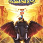 Дикая Семейка Торнберри Постер